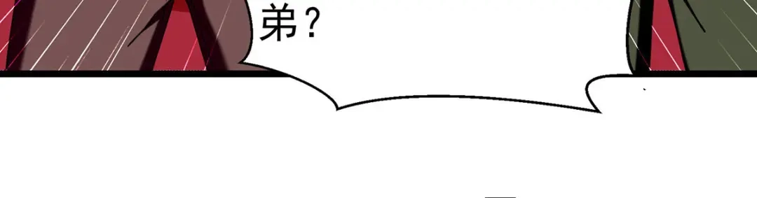 神级透视 第293话 清理苍蝇 第38页