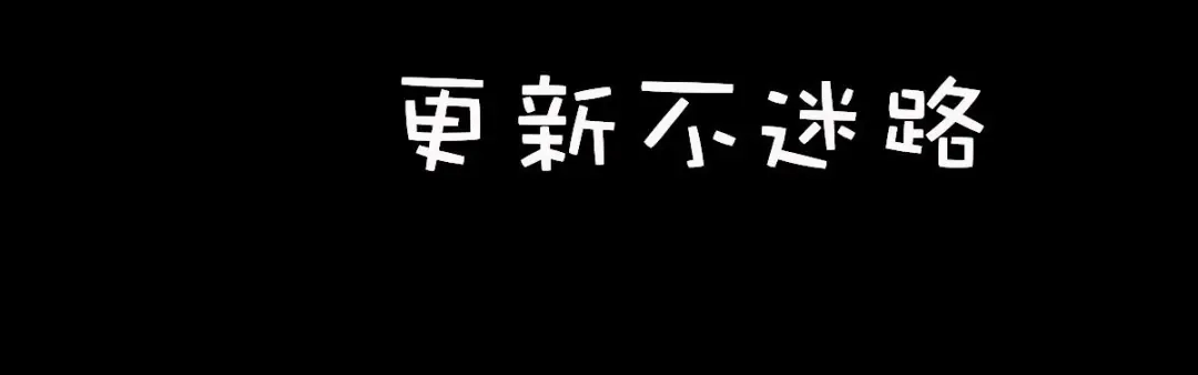 神级透视 第293话 清理苍蝇 第84页