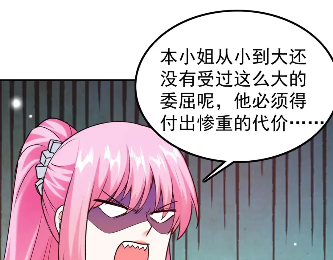 神级透视 第294话 上门谢罪 第67页