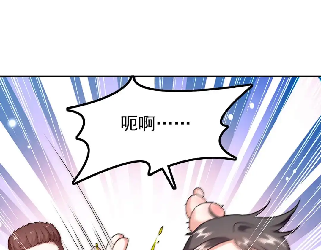 神级透视 第294话 上门谢罪 第9页