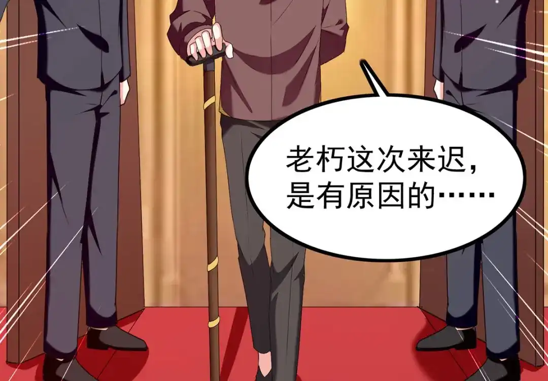 神级透视 第294话 上门谢罪 第23页