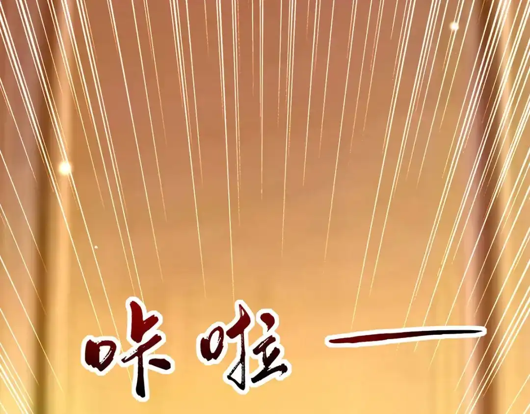 神级透视 第294话 上门谢罪 第21页