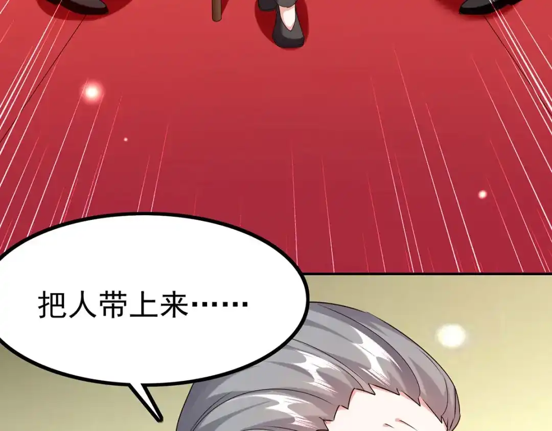 神级透视 第294话 上门谢罪 第24页