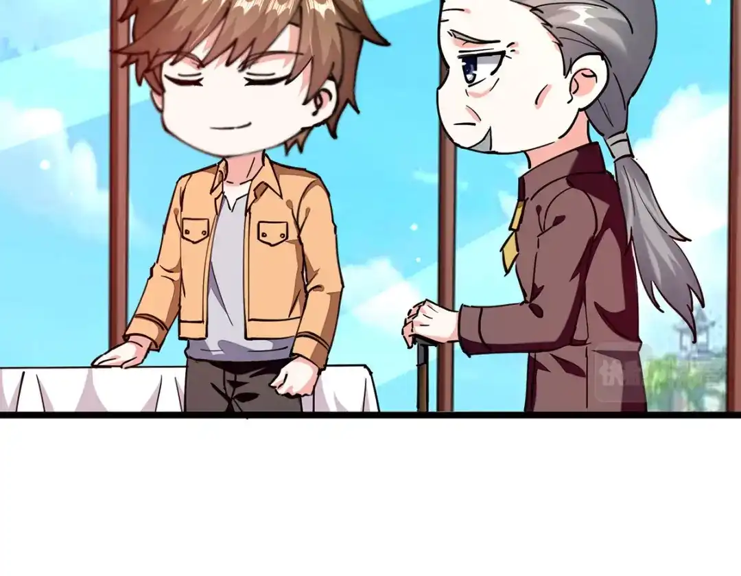神级透视 第295话 成功收购 第57页