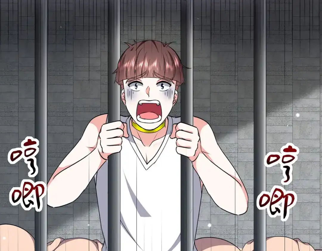 神级透视 第295话 成功收购 第64页