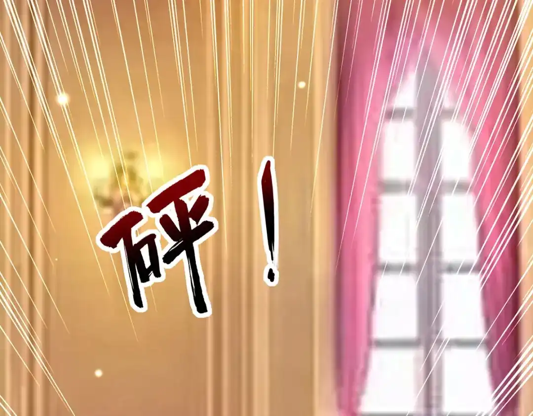 神级透视 第296话 陌生来电 第8页