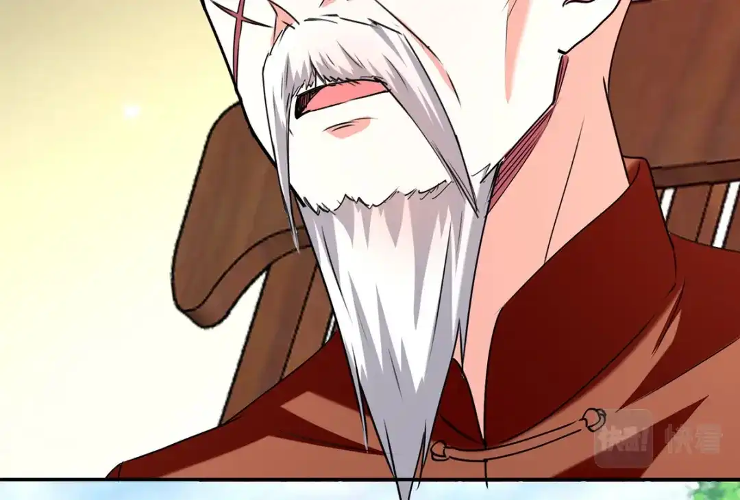 神级透视 第297话 挑拔 第5页