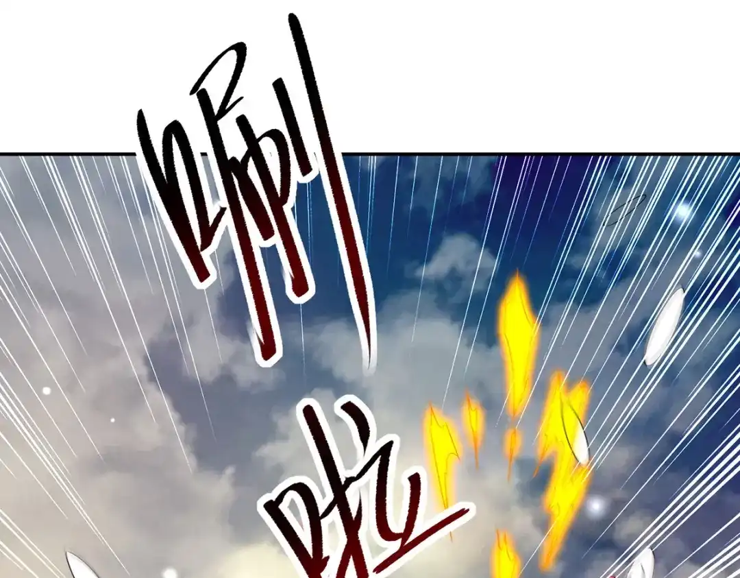 神级透视 第298话 慕容河图 第36页