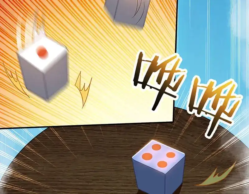 神级透视 第3话 巷口赌局 第64页