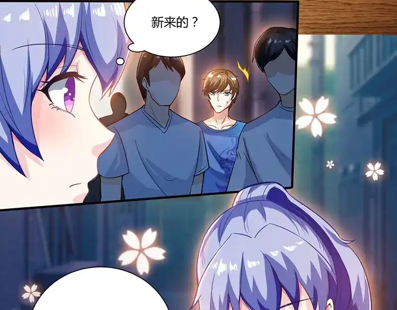 神级透视 第3话 巷口赌局 第44页