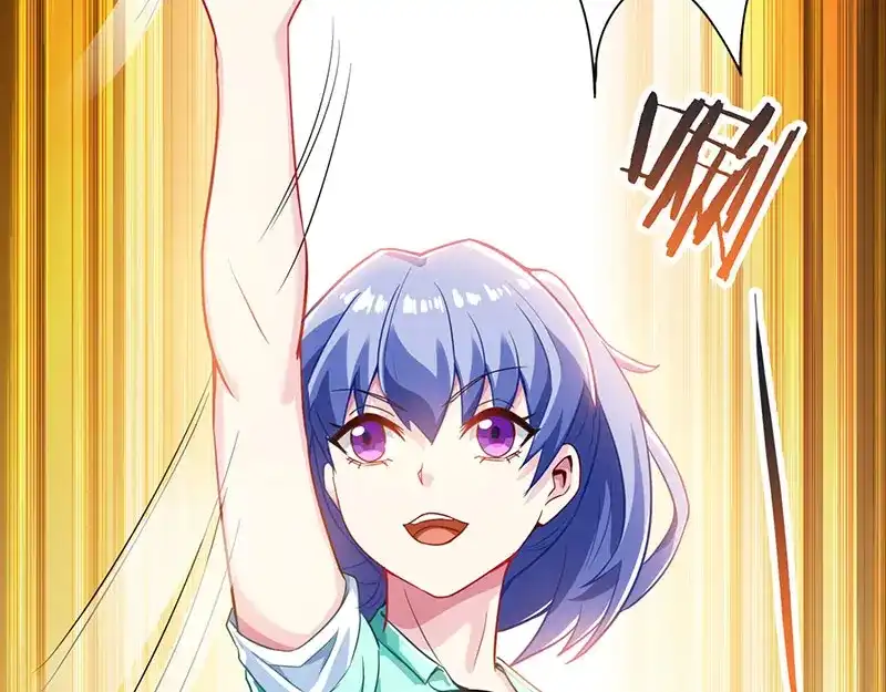 神级透视 第3话 巷口赌局 第55页