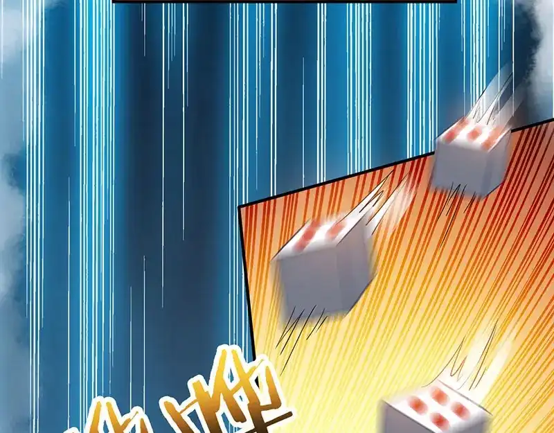 神级透视 第3话 巷口赌局 第62页