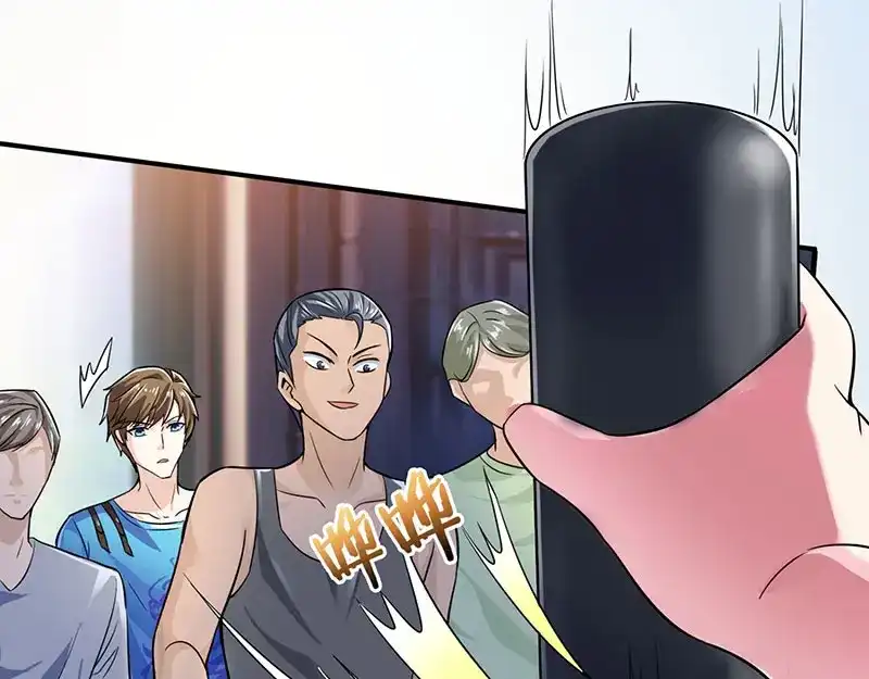 神级透视 第3话 巷口赌局 第66页