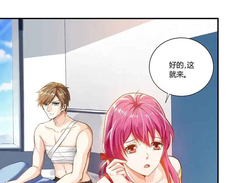 神级透视 第3话 巷口赌局 第1页
