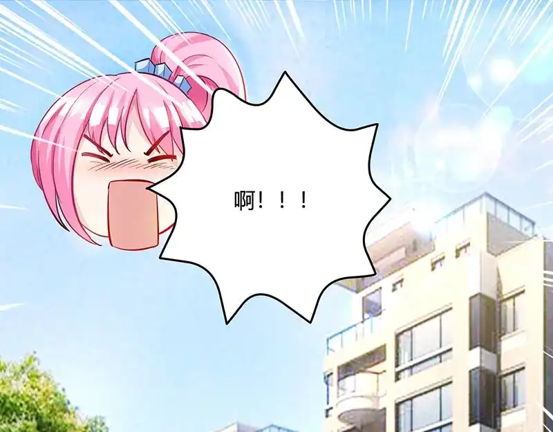 神级透视 第30话 女人心海底针 第20页