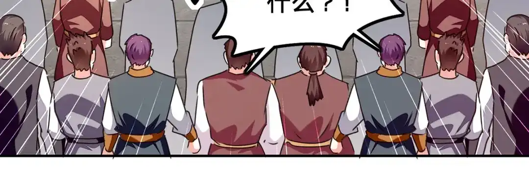 神级透视 第299话 无理要求 第36页