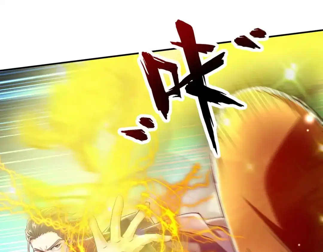 神级透视 第299话 无理要求 第83页
