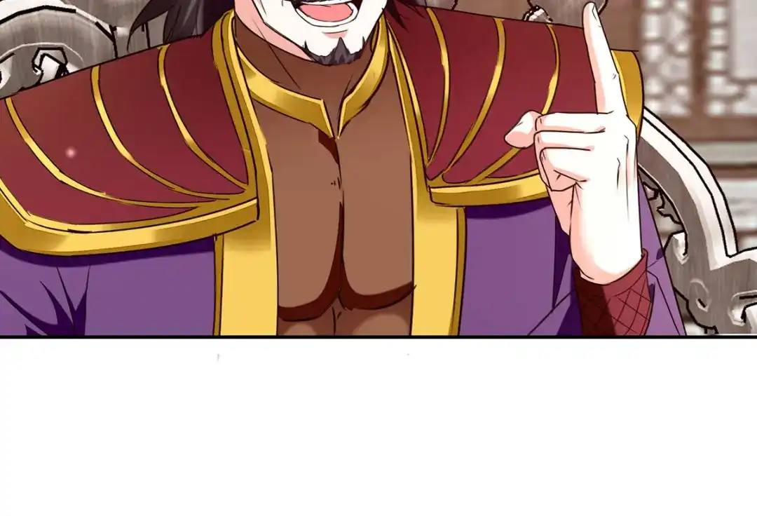 神级透视 第299话 无理要求 第8页