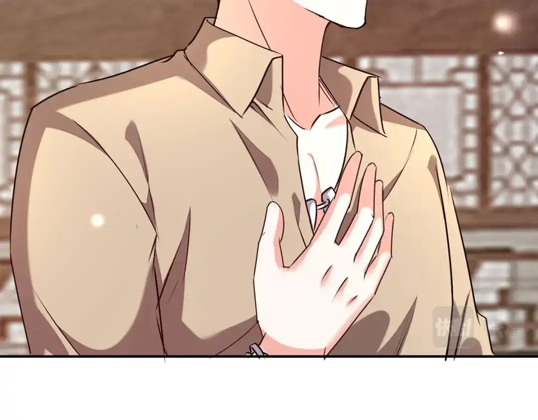 神级透视 第299话 无理要求 第27页