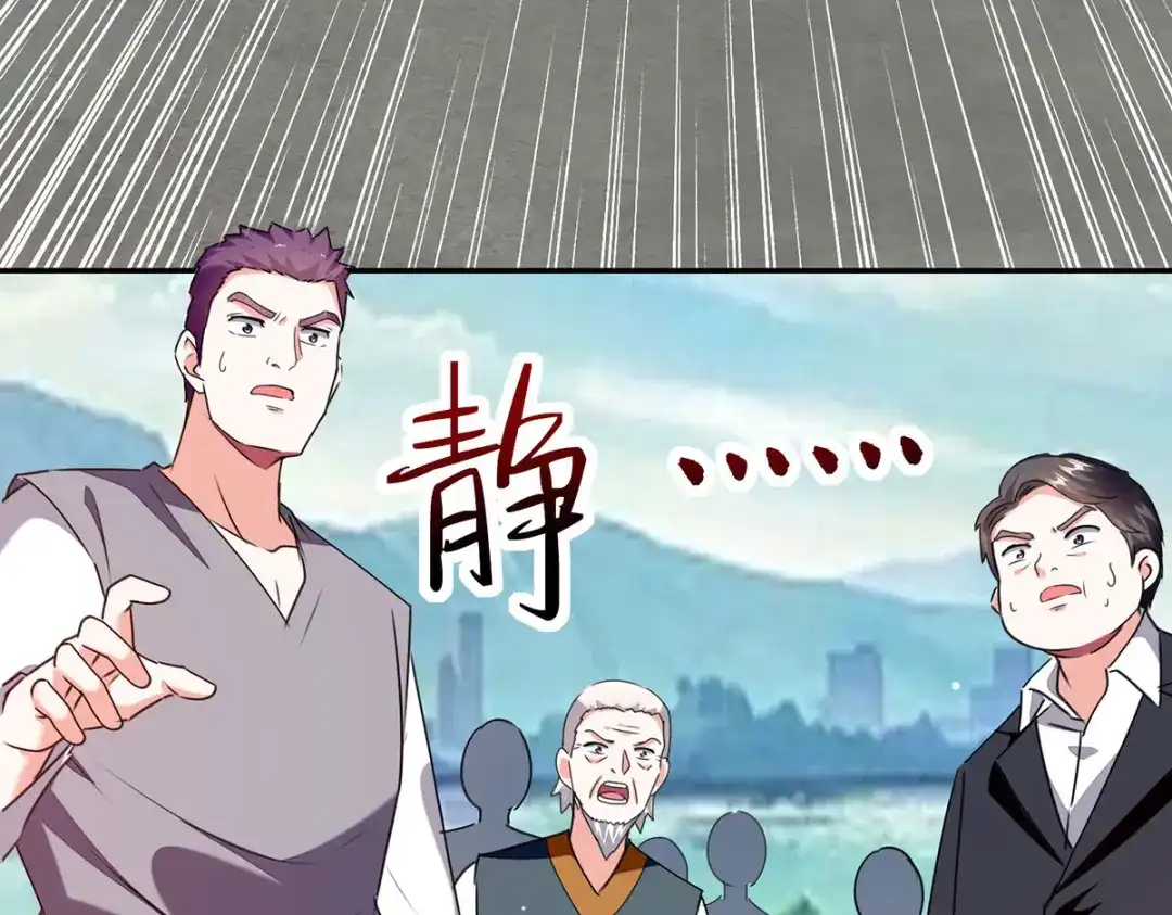 神级透视 第299话 无理要求 第91页