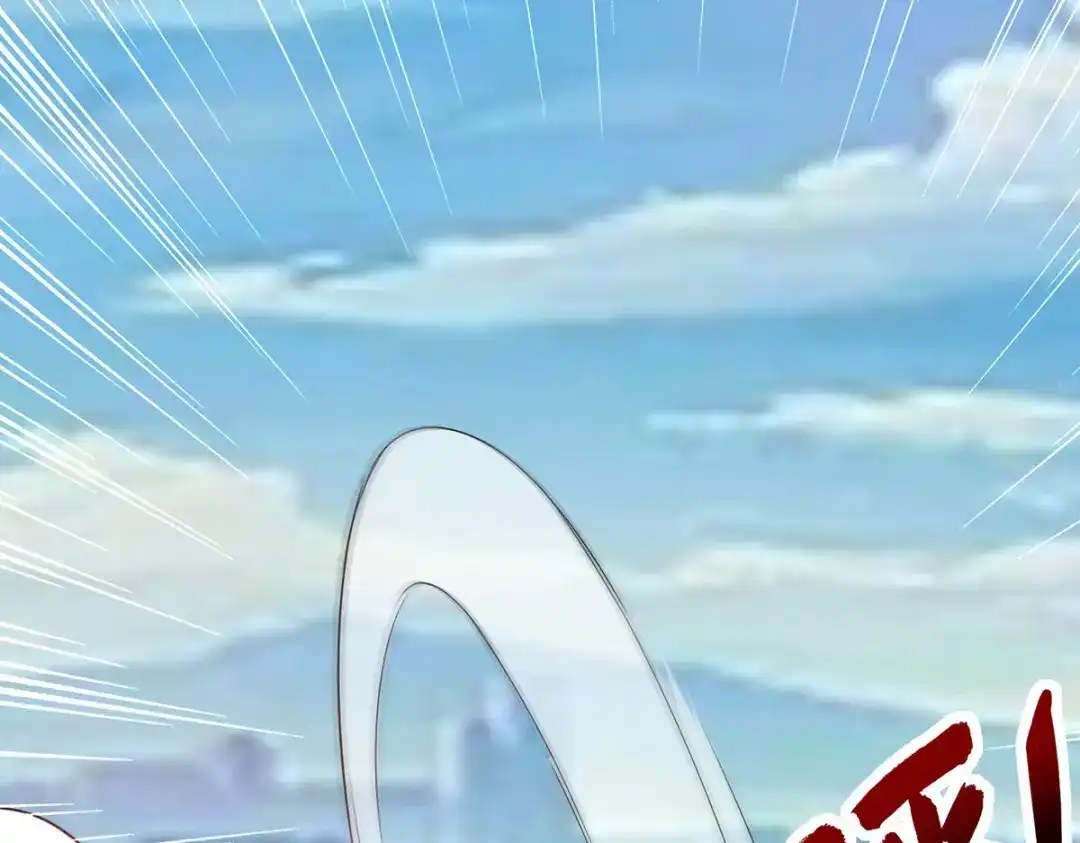 神级透视 第299话 无理要求 第89页
