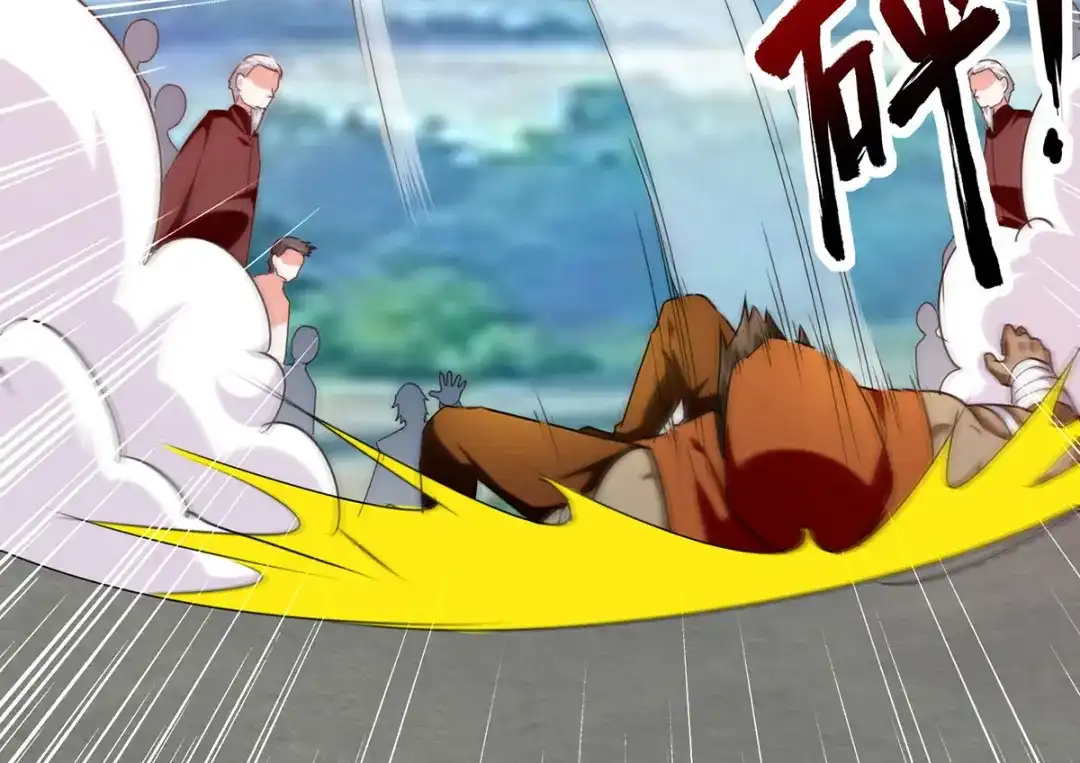 神级透视 第299话 无理要求 第90页