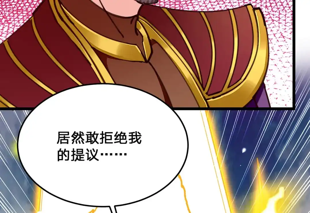 神级透视 第300话 我不同意 第42页