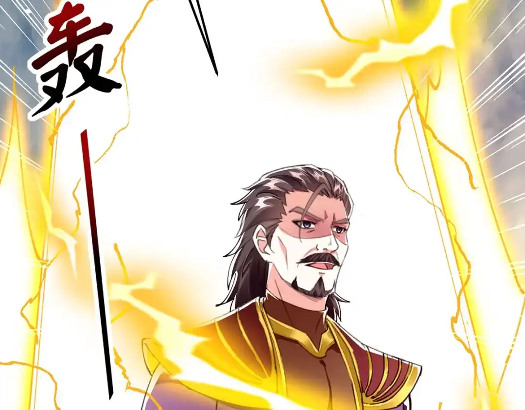 神级透视 第300话 我不同意 第43页