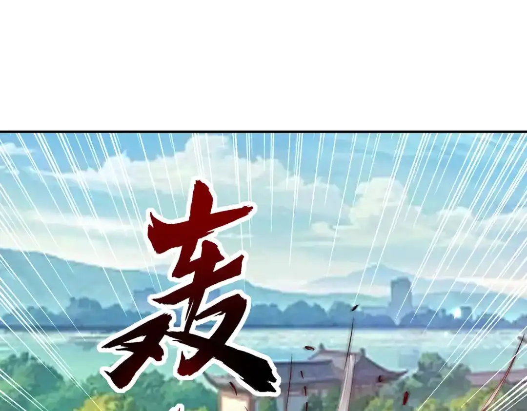 神级透视 第301话 联合对抗 第1页