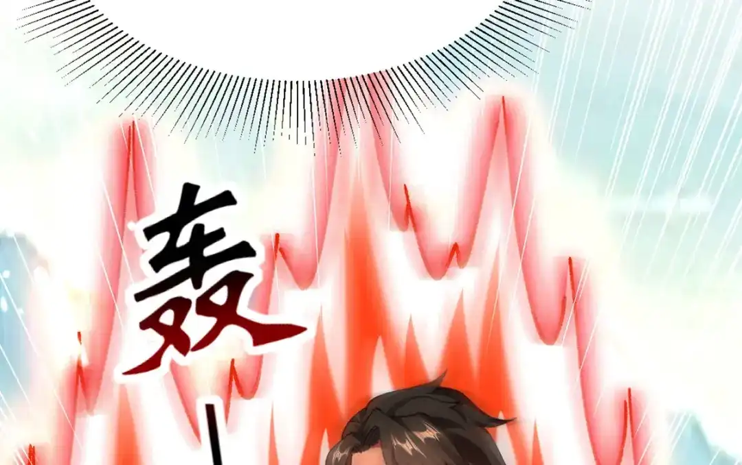 神级透视 第301话 联合对抗 第55页