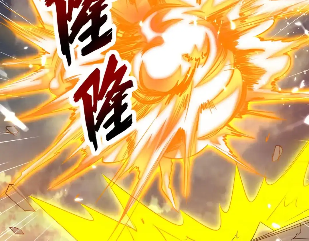 神级透视 第302话 控制 第27页