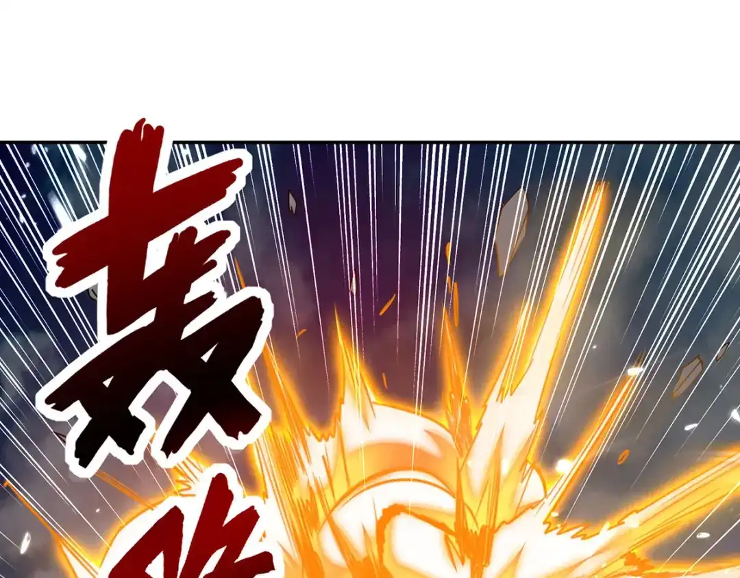 神级透视 第302话 控制 第26页