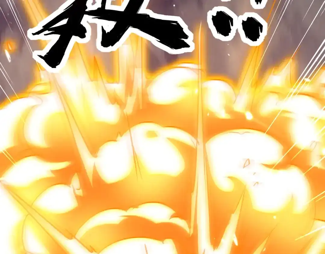 神级透视 第302话 控制 第10页