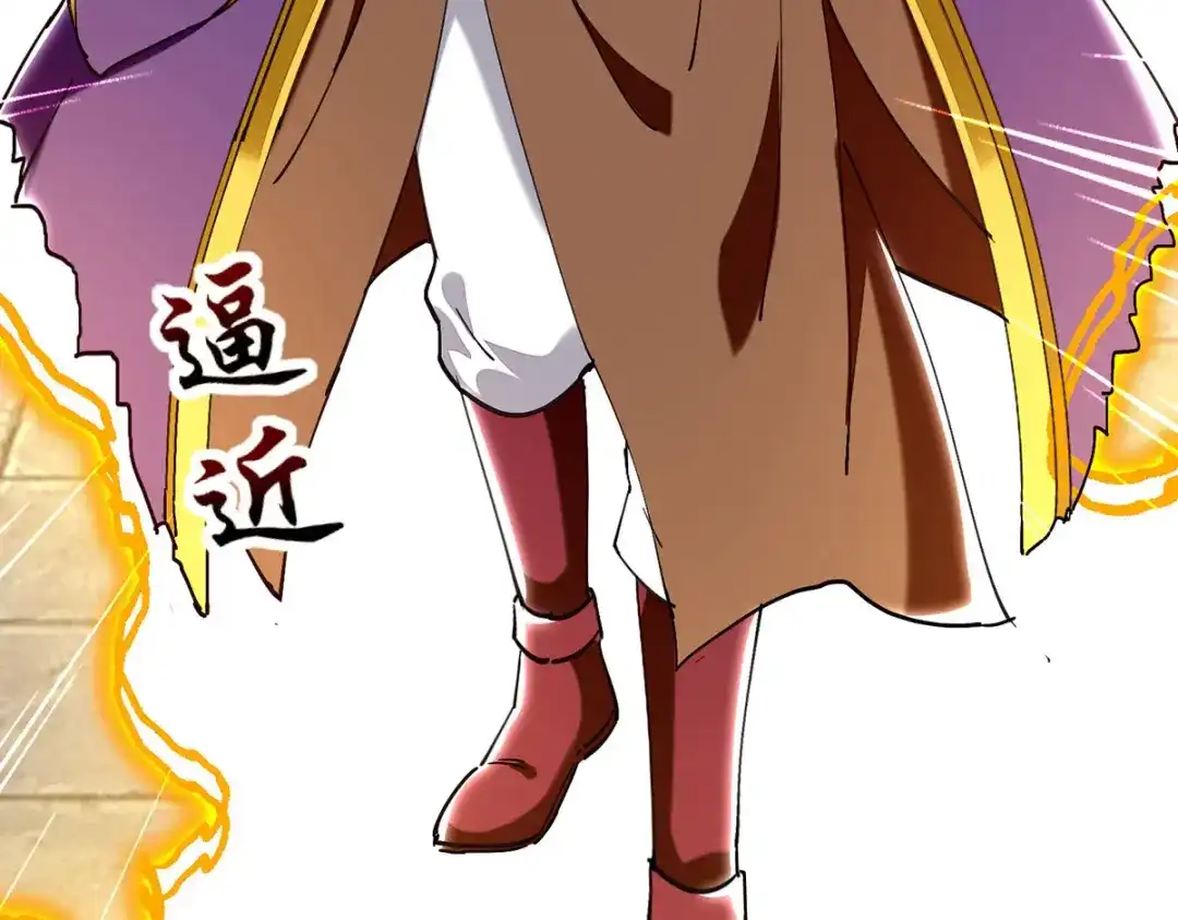 神级透视 第302话 控制 第60页