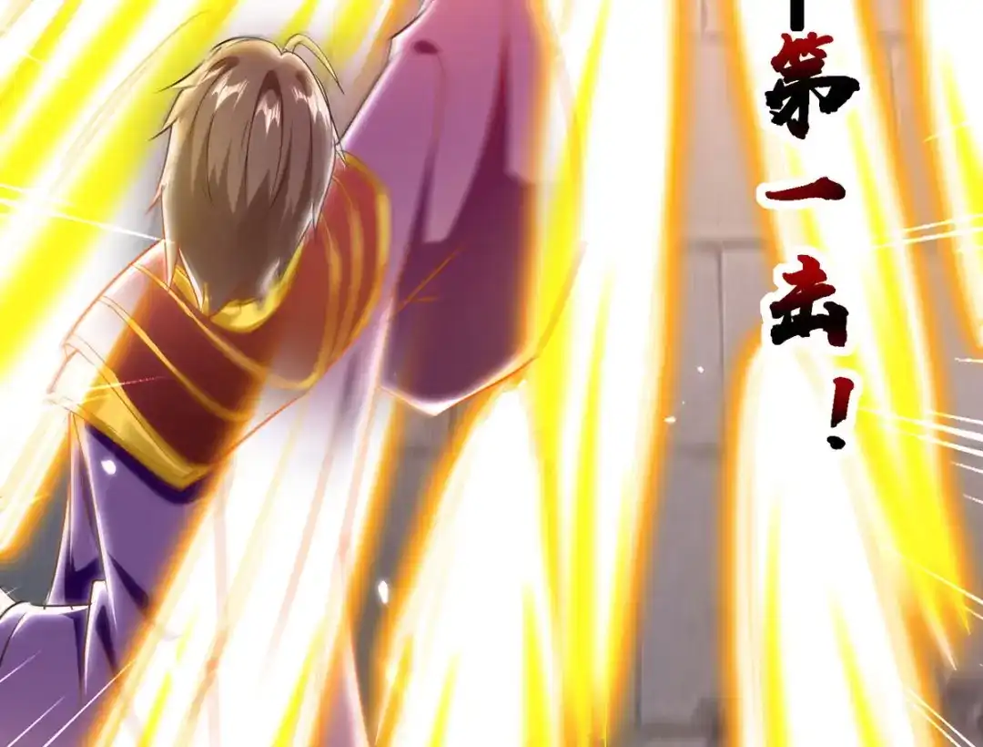 神级透视 第302话 控制 第5页