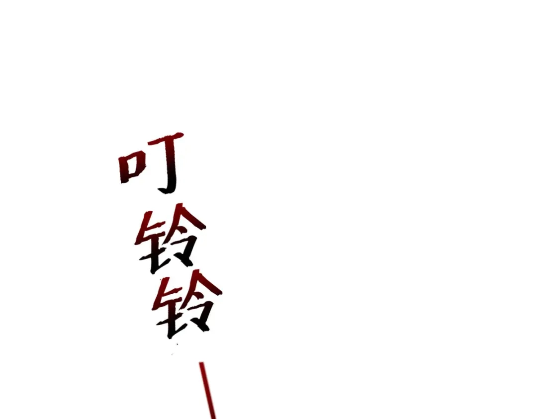 神级透视 第303话 跑路 第65页