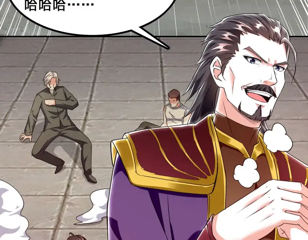 神级透视 第303话 跑路 第11页