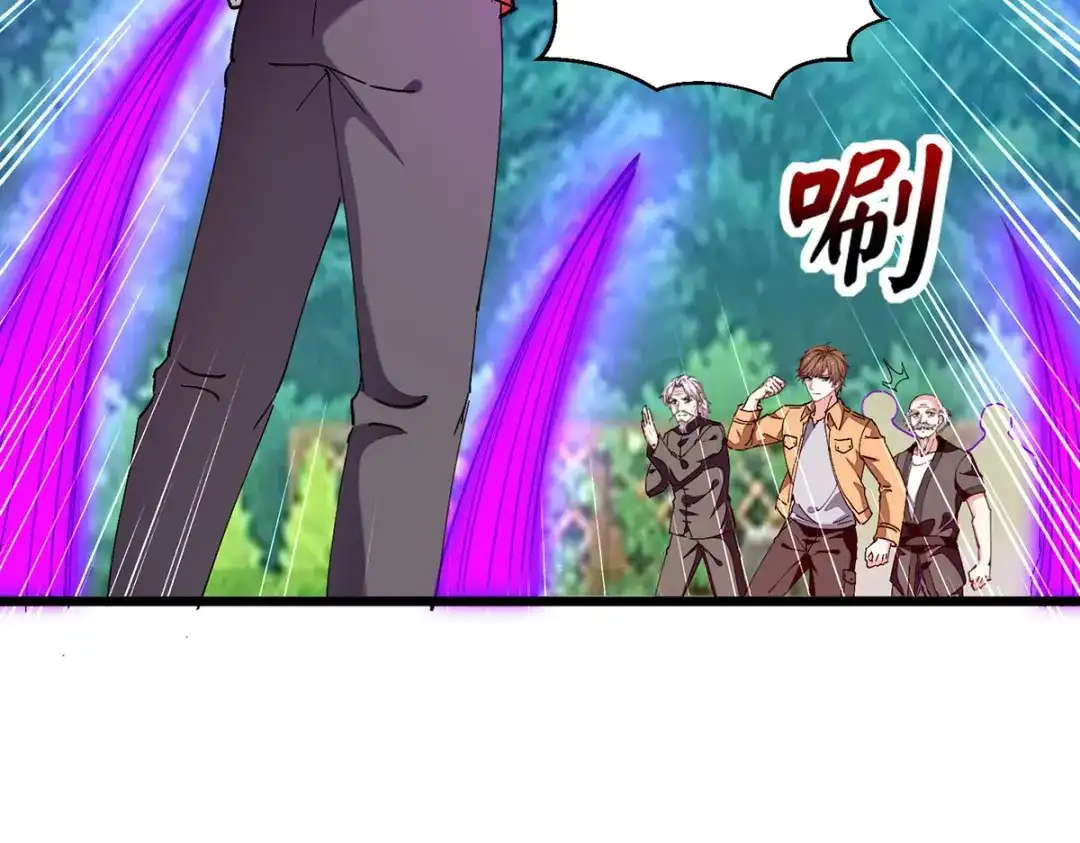 神级透视 第304话 赶尸族 第82页