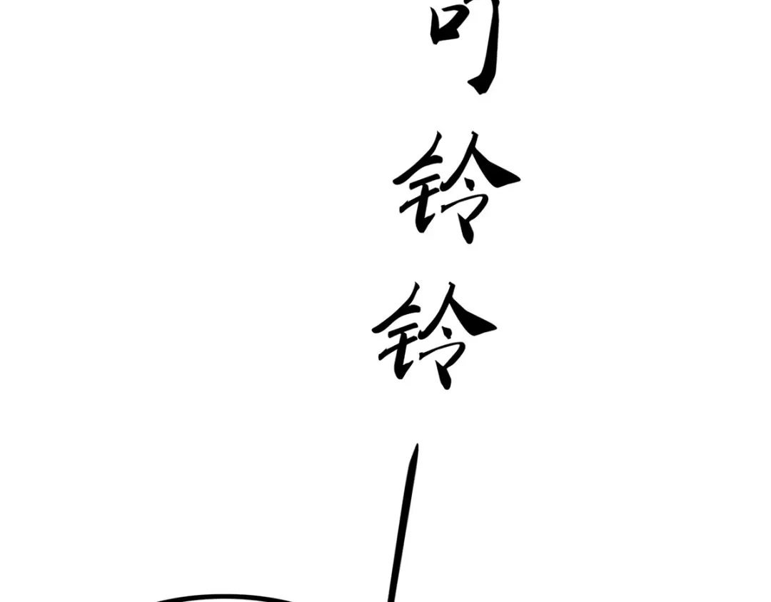 神级透视 第304话 赶尸族 第24页