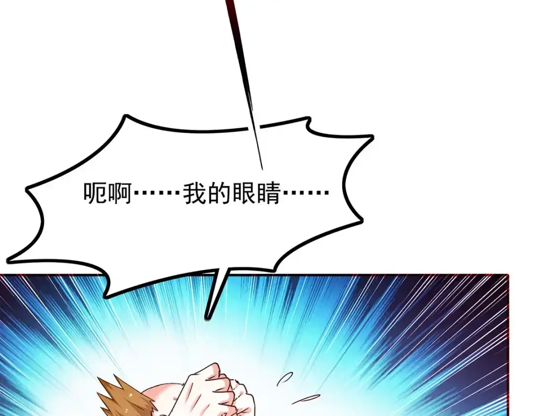 神级透视 第305话 不会饶了你 第51页