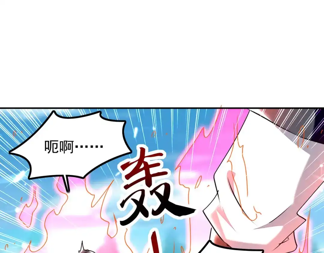 神级透视 第305话 不会饶了你 第34页