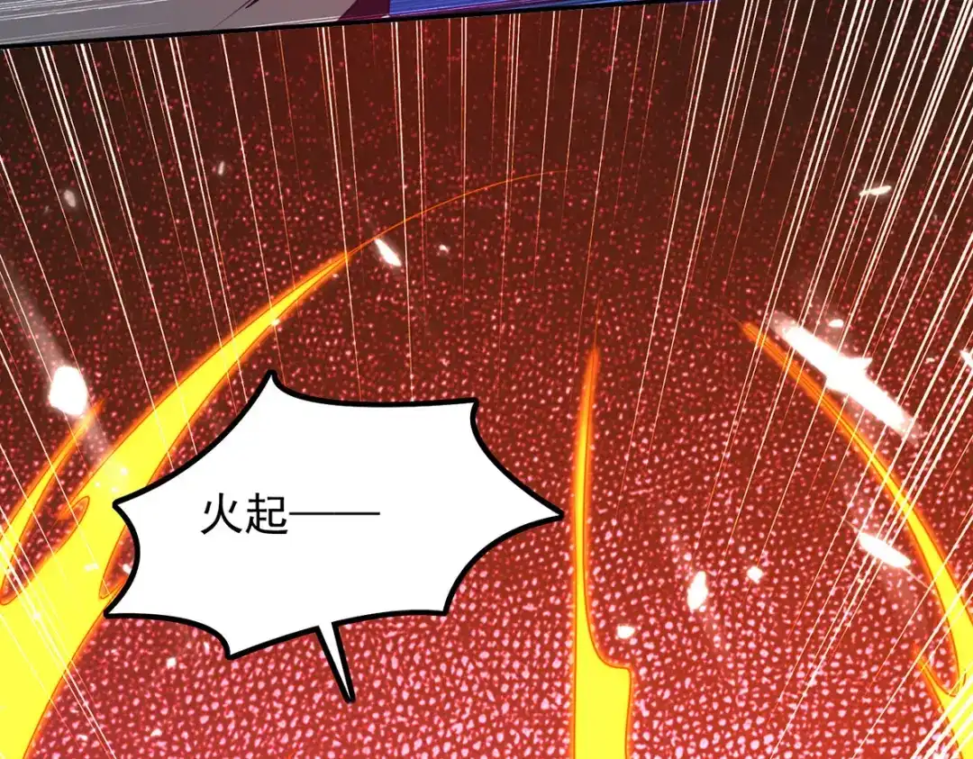 神级透视 第305话 不会饶了你 第22页