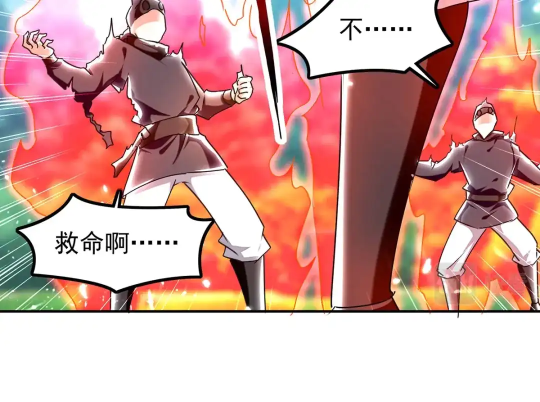 神级透视 第305话 不会饶了你 第35页