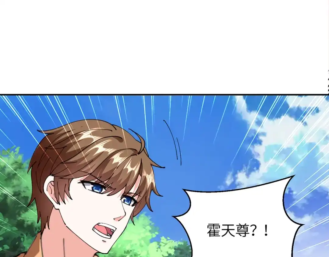 神级透视 第306话 操练阵法 第50页