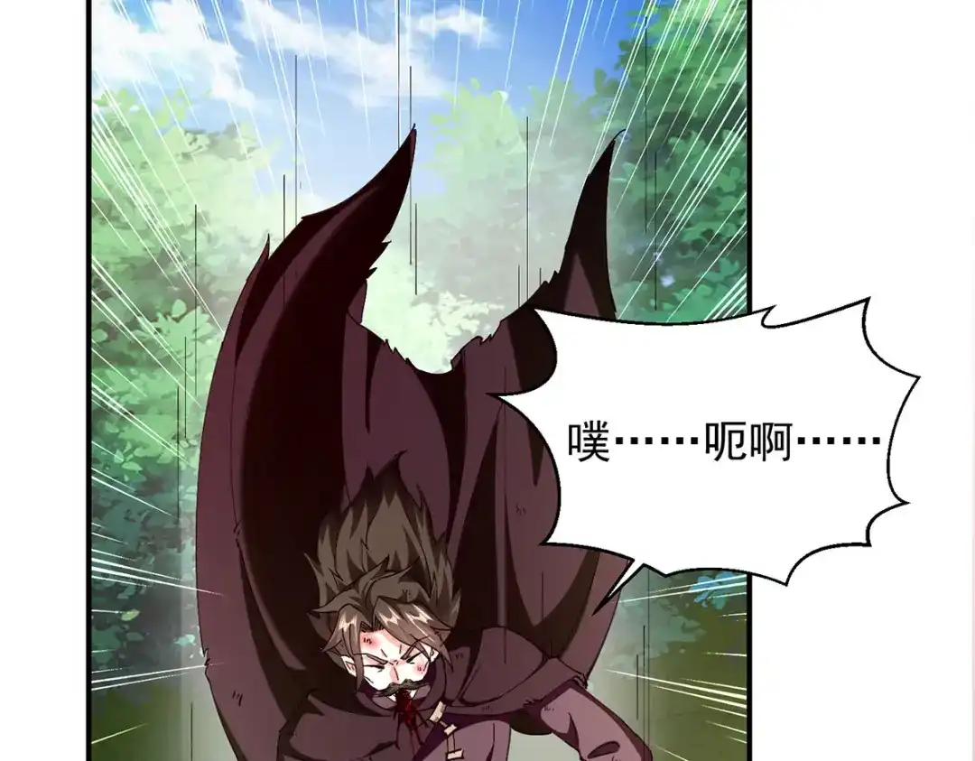 神级透视 第306话 操练阵法 第48页