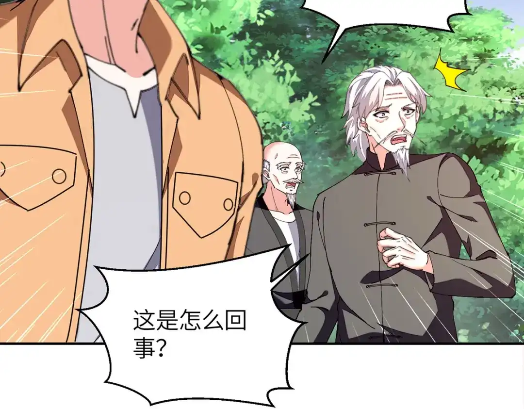神级透视 第306话 操练阵法 第51页