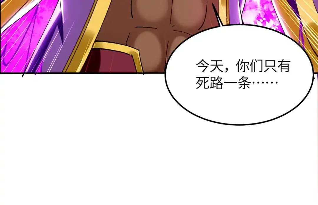 神级透视 第306话 操练阵法 第67页