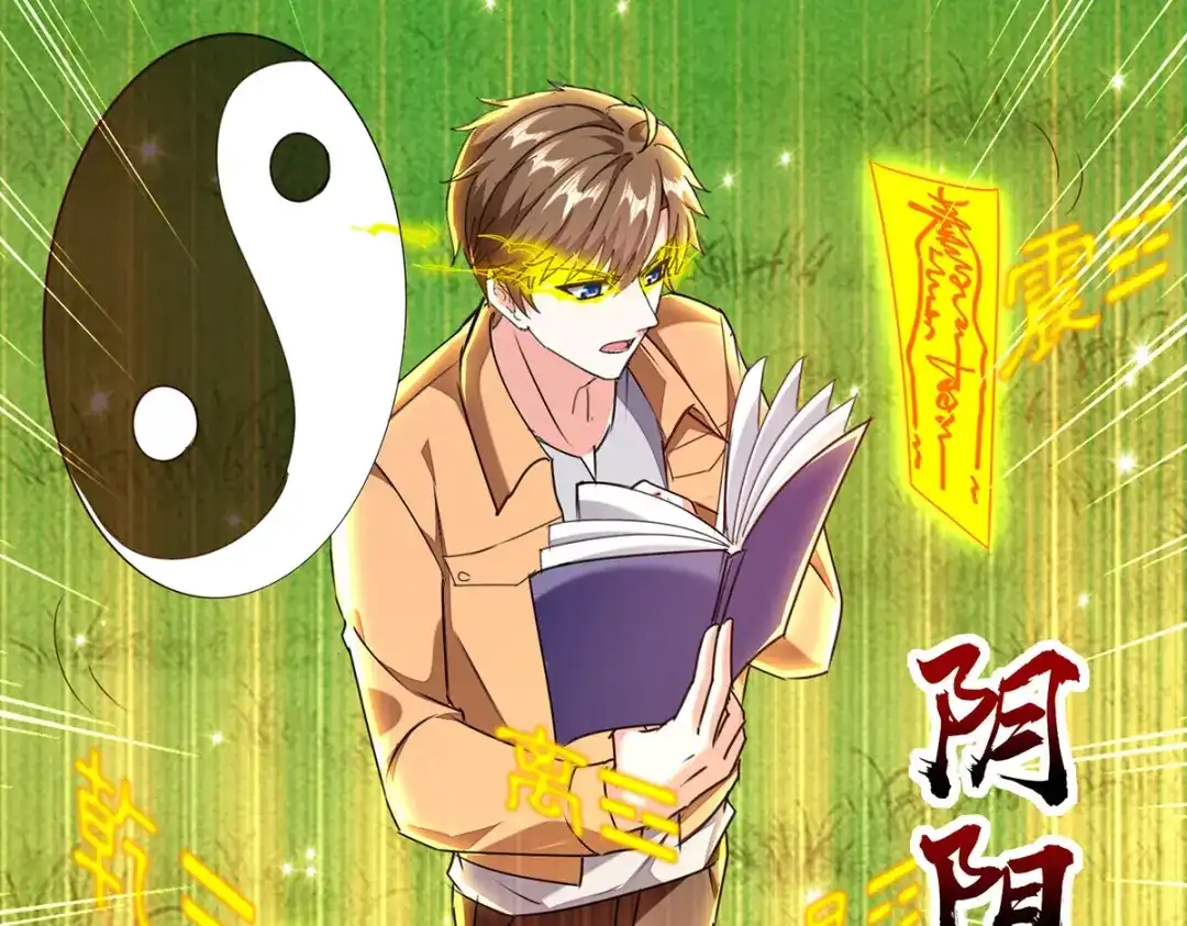 神级透视 第306话 操练阵法 第12页