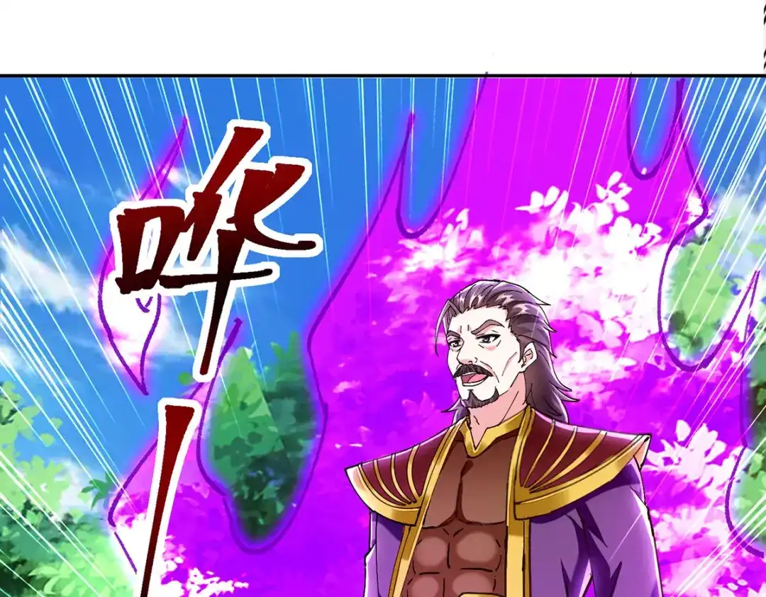 神级透视 第306话 操练阵法 第59页