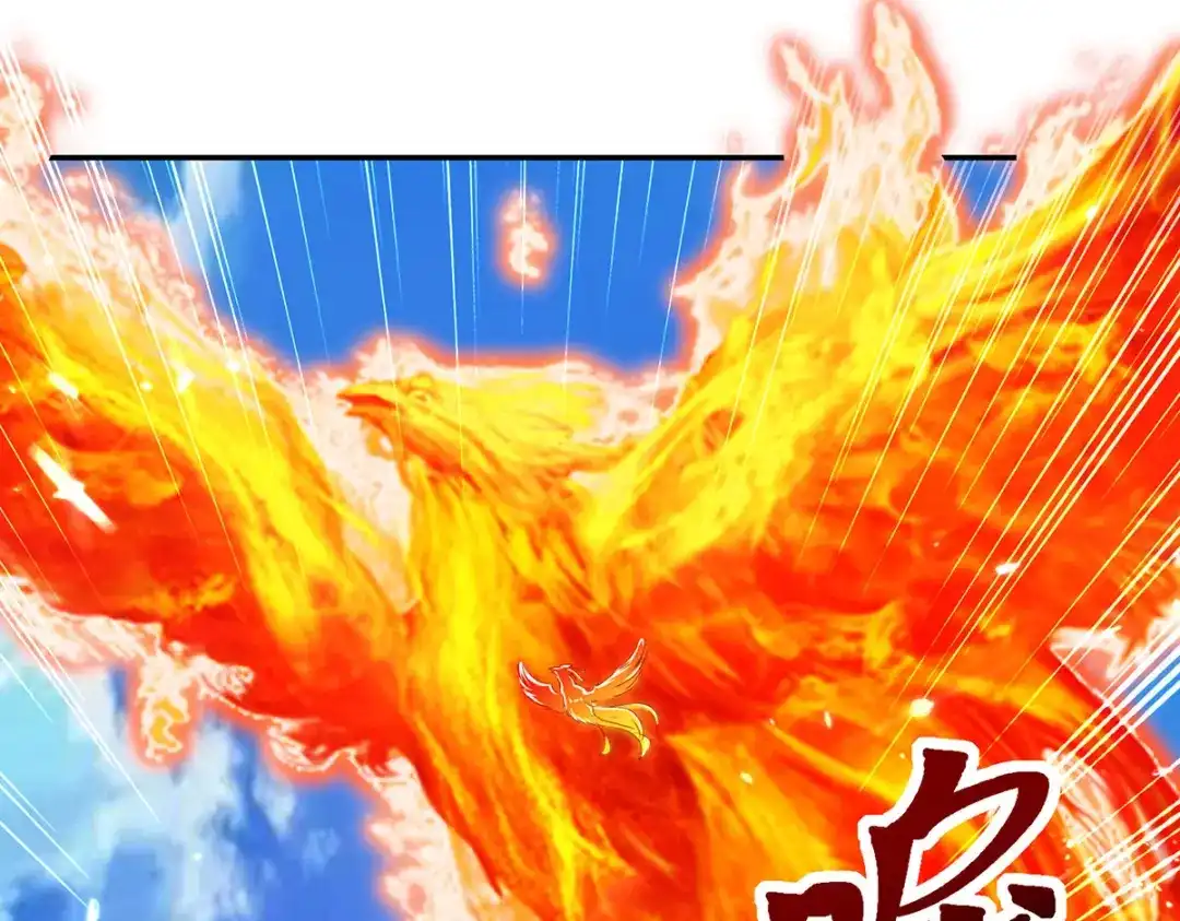 神级透视 第307话 第一季完结 第52页